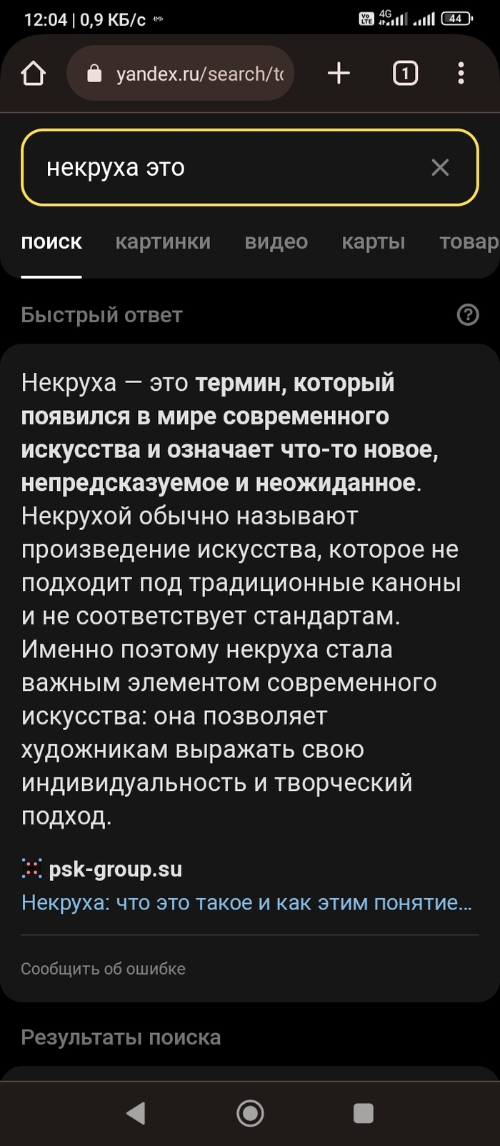 Длинопост: истории из жизни, советы, новости, юмор и картинки — Все посты,  страница 53 | Пикабу