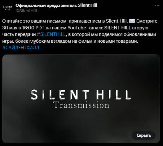  Konami      Silent Hill Transmission   ,  ,  