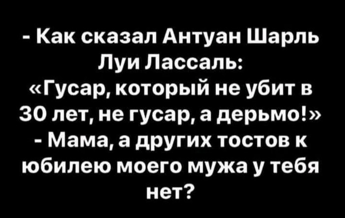 Поздравительные тосты на День Рождения мамы