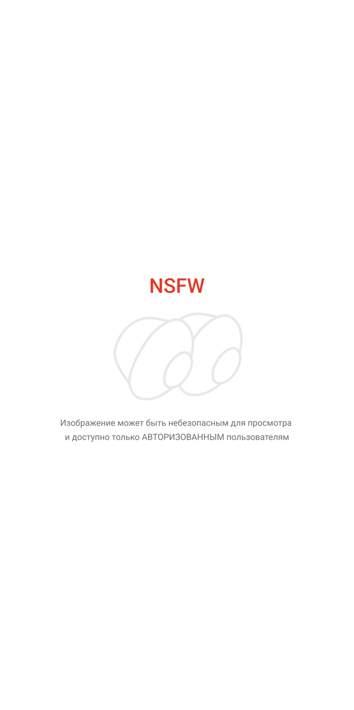 Горничная птица