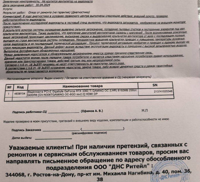   DNS      ,  , , DNS, , , , ,  