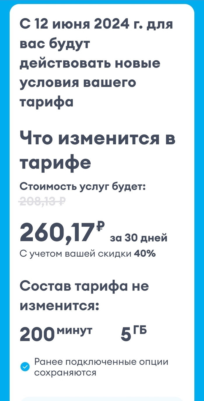 Yota.  -... , Yota, ,  , , , , 