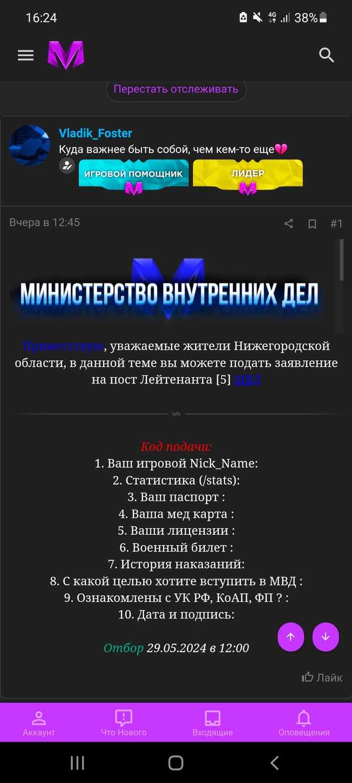 Рубрика: истории из жизни, советы, новости, юмор и картинки — Горячее |  Пикабу