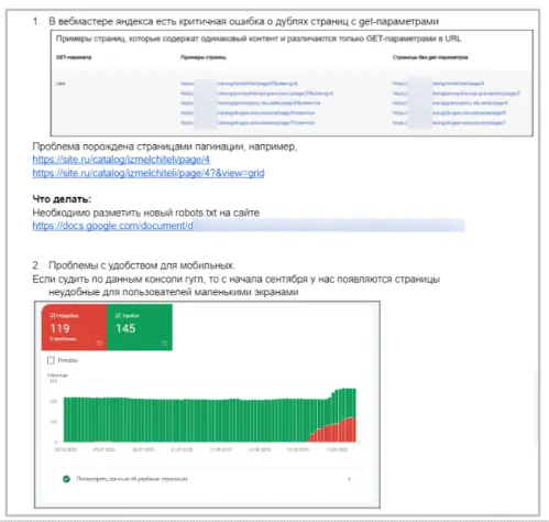 ����� ������ ����� � ������������ �� �����������