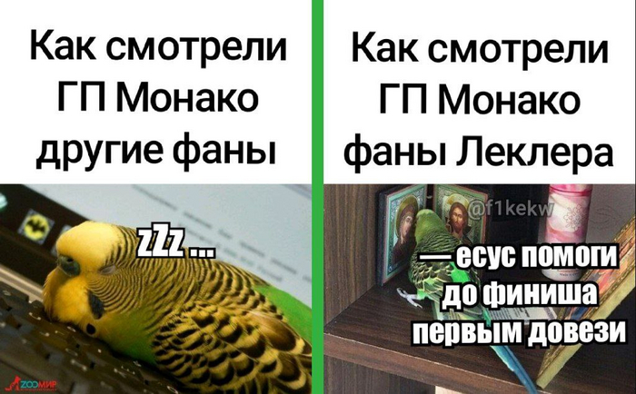 О том, как это было волнительно
