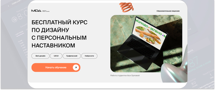 -10  -  UX/UI-  , -, , , , IT, ,  , 