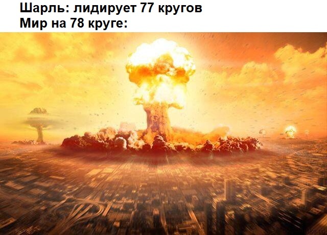 Всё о том же