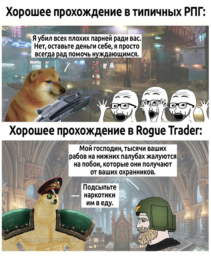     ,         , Rogue Trader ... ,   , Rogue Trader, Warhammer 40k, RPG,  , Catgeeks, , Telegram (),  (), 