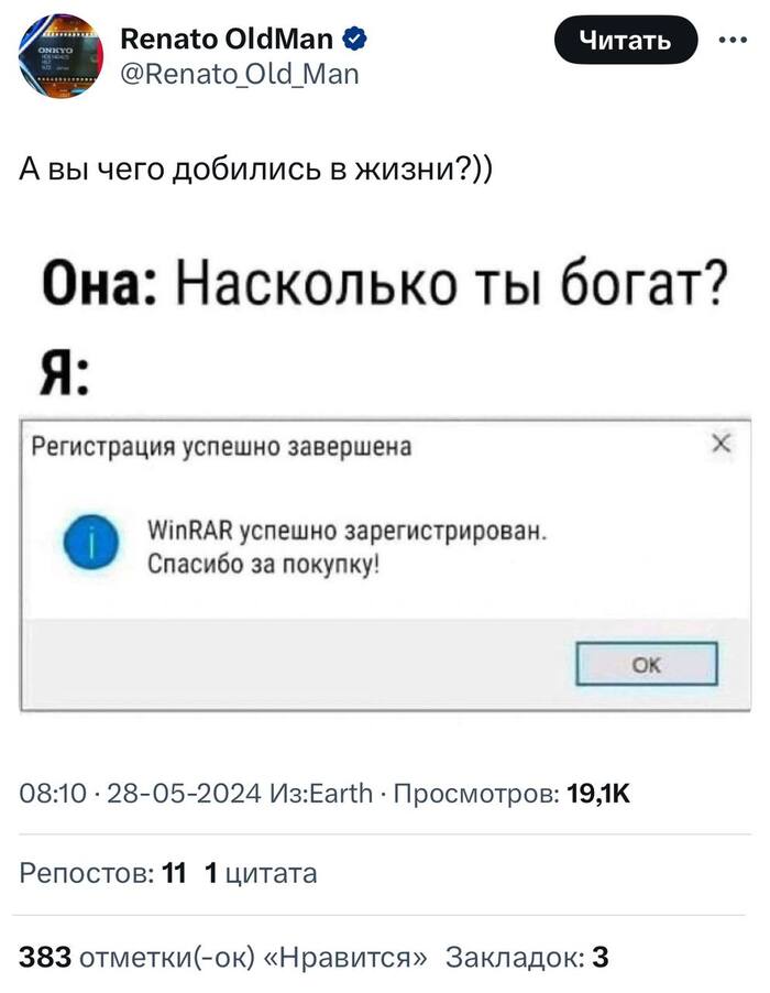       13% , , , , X (Twitter), Winrar