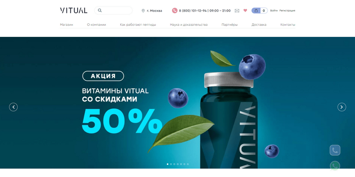 ������� �������� <!--noindex--><a href="https://pikabu.ru/story/kak_myi_uvelichili_trafik_sayta_po_prodazhe_badov_na_400_za_god_poshagovaya_strategiya_uspekha_11517214?u=http%3A%2F%2Fvitual.ru&t=vitual.ru&h=09c145a78243364d36042318ad5315b849c3a2d3" title="http://vitual.ru" target="_blank" rel="nofollow noopener">vitual.ru</a><!--/noindex-->