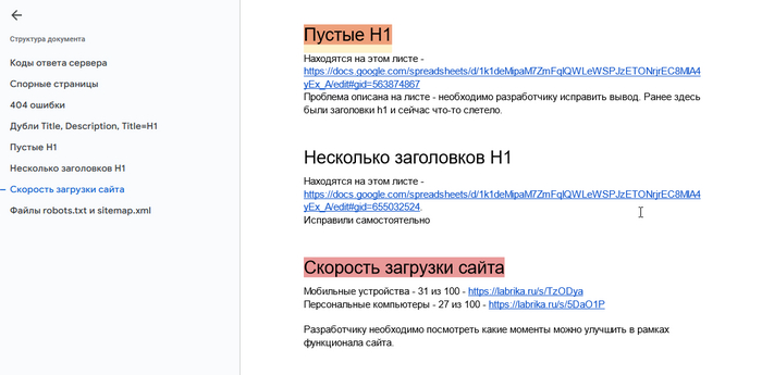 �������� �������� ����� �� ������