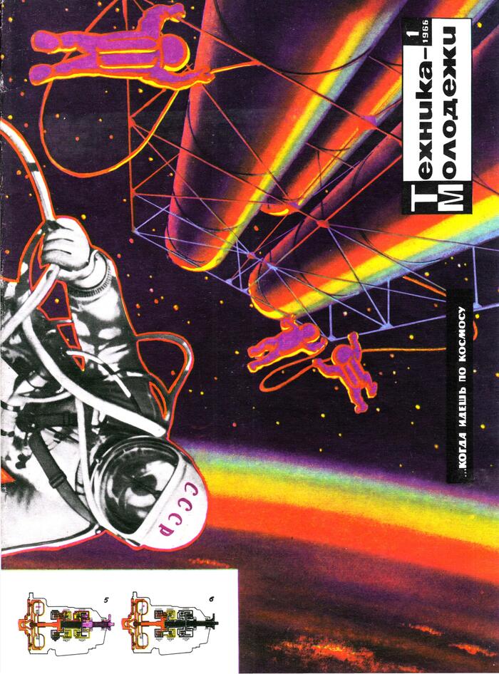 " "   "-", 1  1966 .  -     