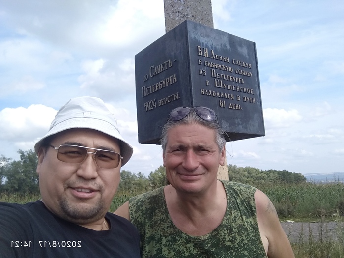 Отдать фотографию