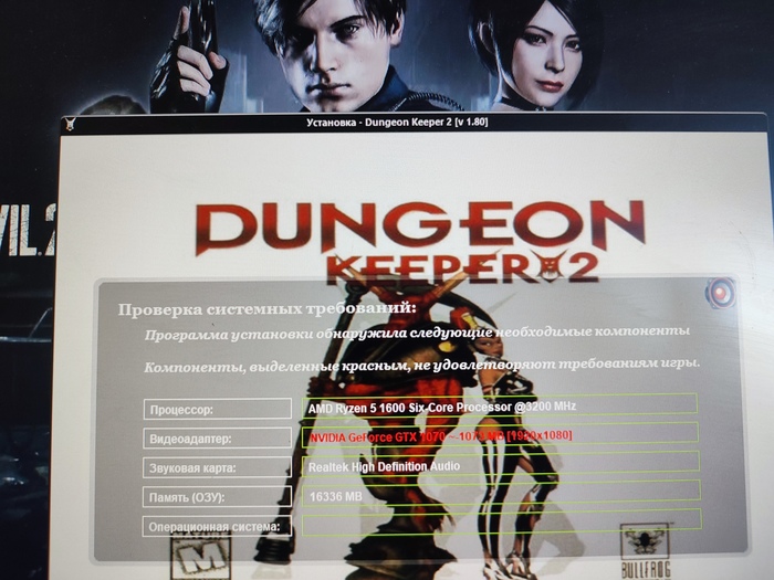 ,     ( Dungeon Keeper 2,  ,  
