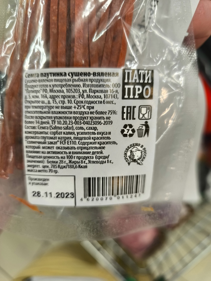 ����� ����� �� ������ �������� 6 �������. ���� ����� 28 ���, ������ �������.