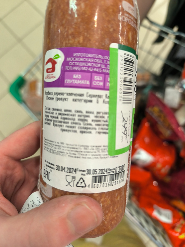 �������� ������ ����� � �� �� �����, ���� �������.