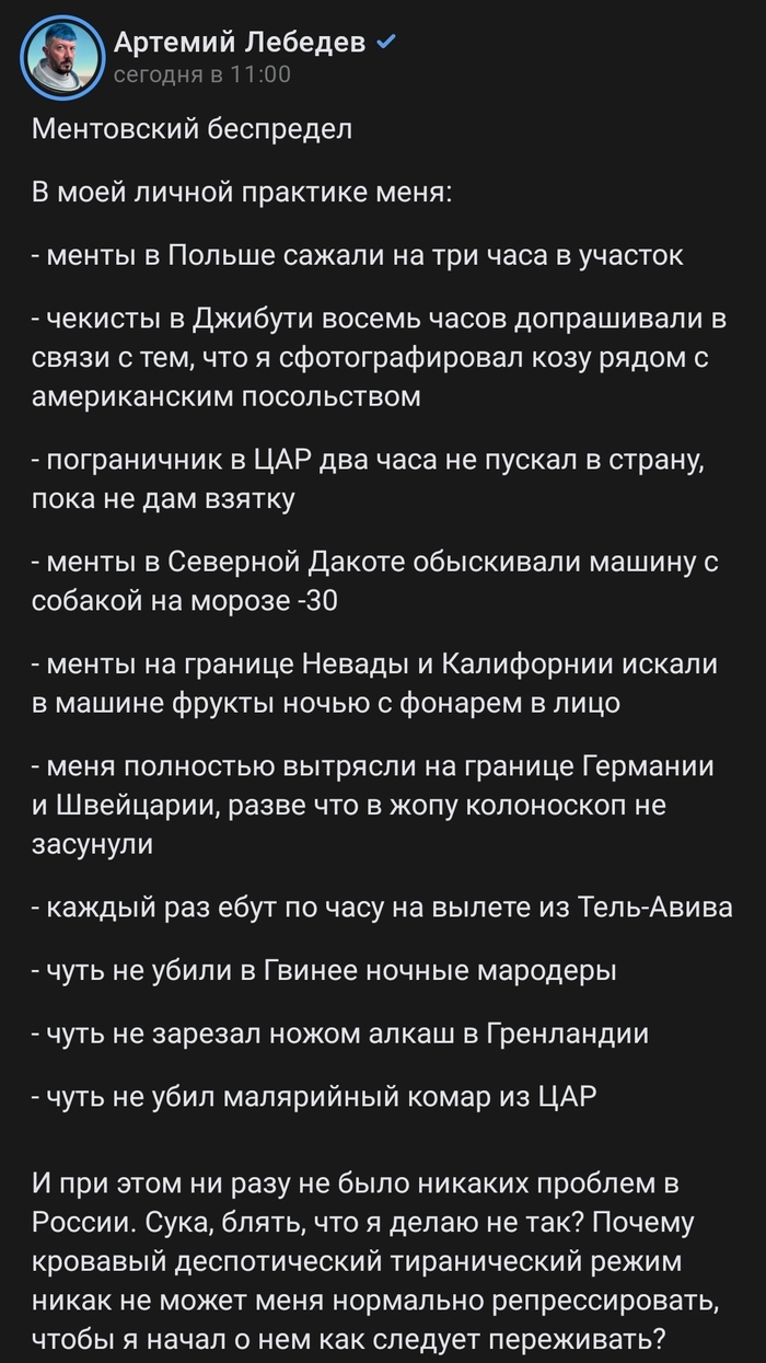 Ебнутые: истории из жизни, советы, новости, юмор и картинки — Все посты |  Пикабу