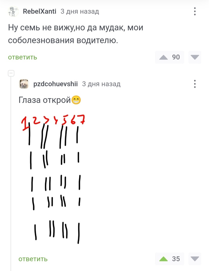 Пикабу подскажет