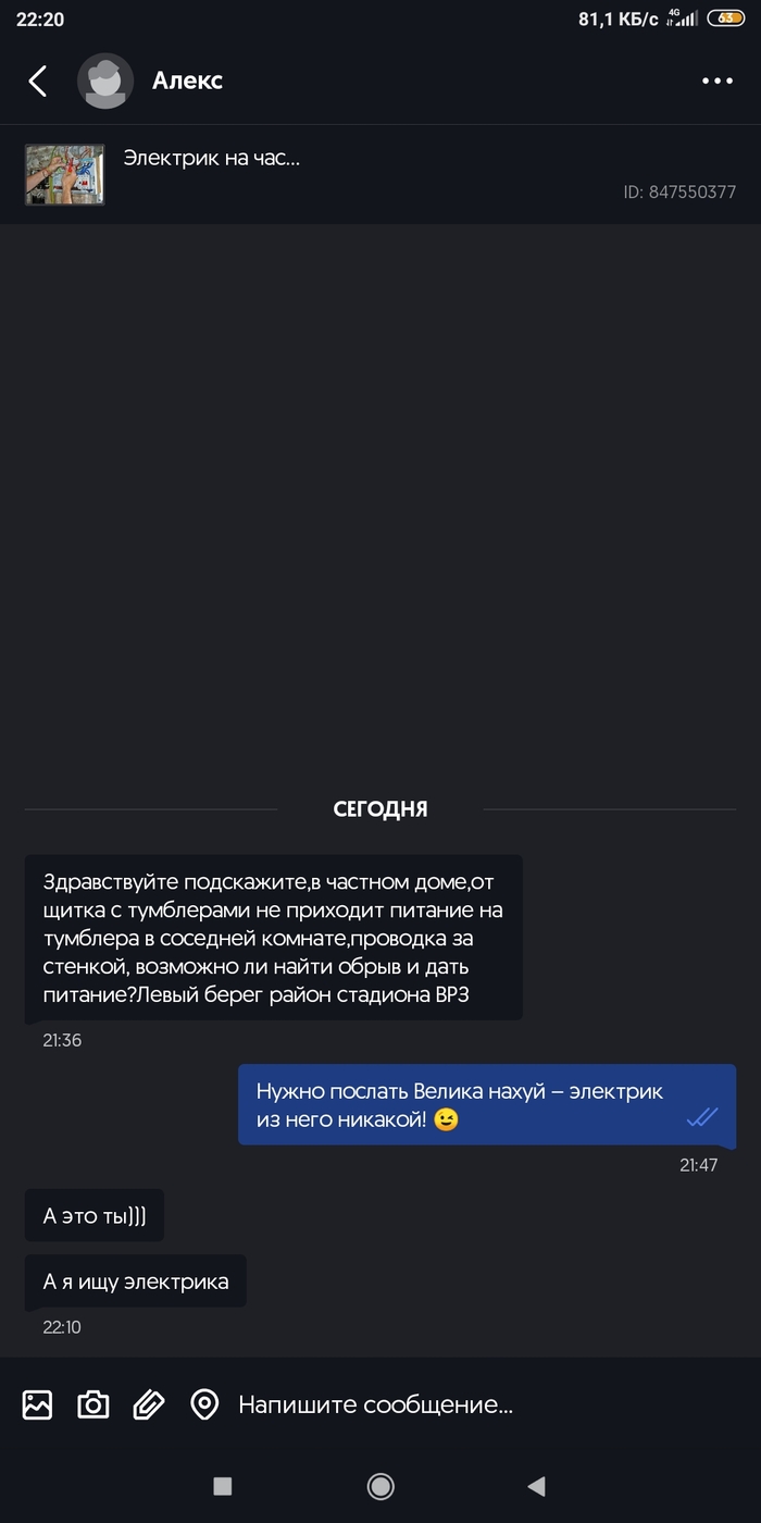 Совпадение на Пикабу: истории из жизни, советы, новости, юмор и картинки —  Все посты | Пикабу