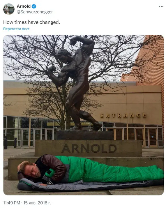 ����: �������� <a href="https://pikabu.ru/story/pravdiva_li_istoriya_ob_arnolde_shvartseneggere_kotoryiy_spal_na_ulitse_pod_svoey_bronzovoy_statuey_11465268?u=https%3A%2F%2Fx.com%2FSchwarzenegger%2Fstatus%2F688100650106884096&t=%D1%82%D0%B2%D0%B8%D1%82%D0%B0&h=87965316149b1b875587889b39f0124708dbd56b" title="https://x.com/Schwarzenegger/status/688100650106884096" target="_blank" rel="nofollow noopener">�����</a>