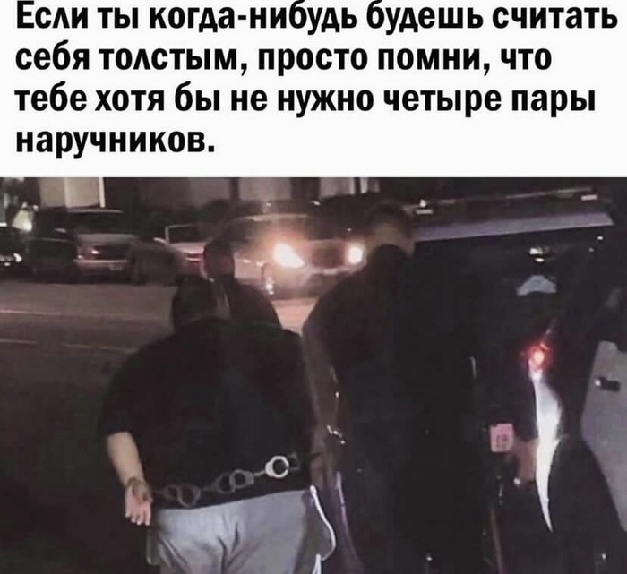 �������, ���� ����� ������