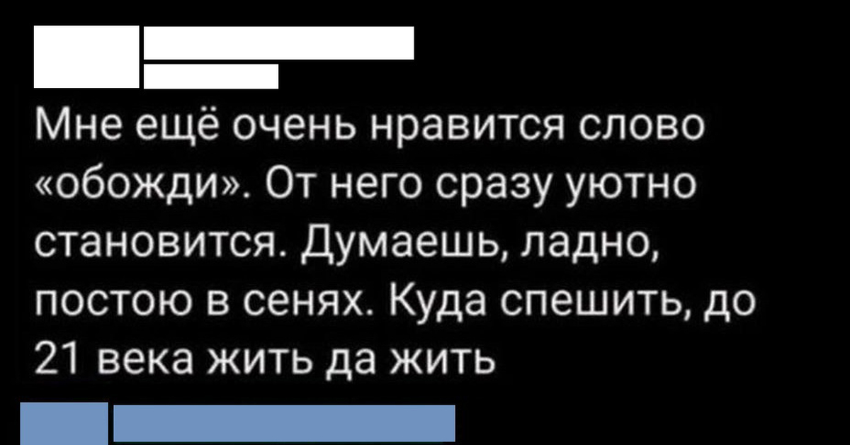 Ляпота или лепота? | Пикабу