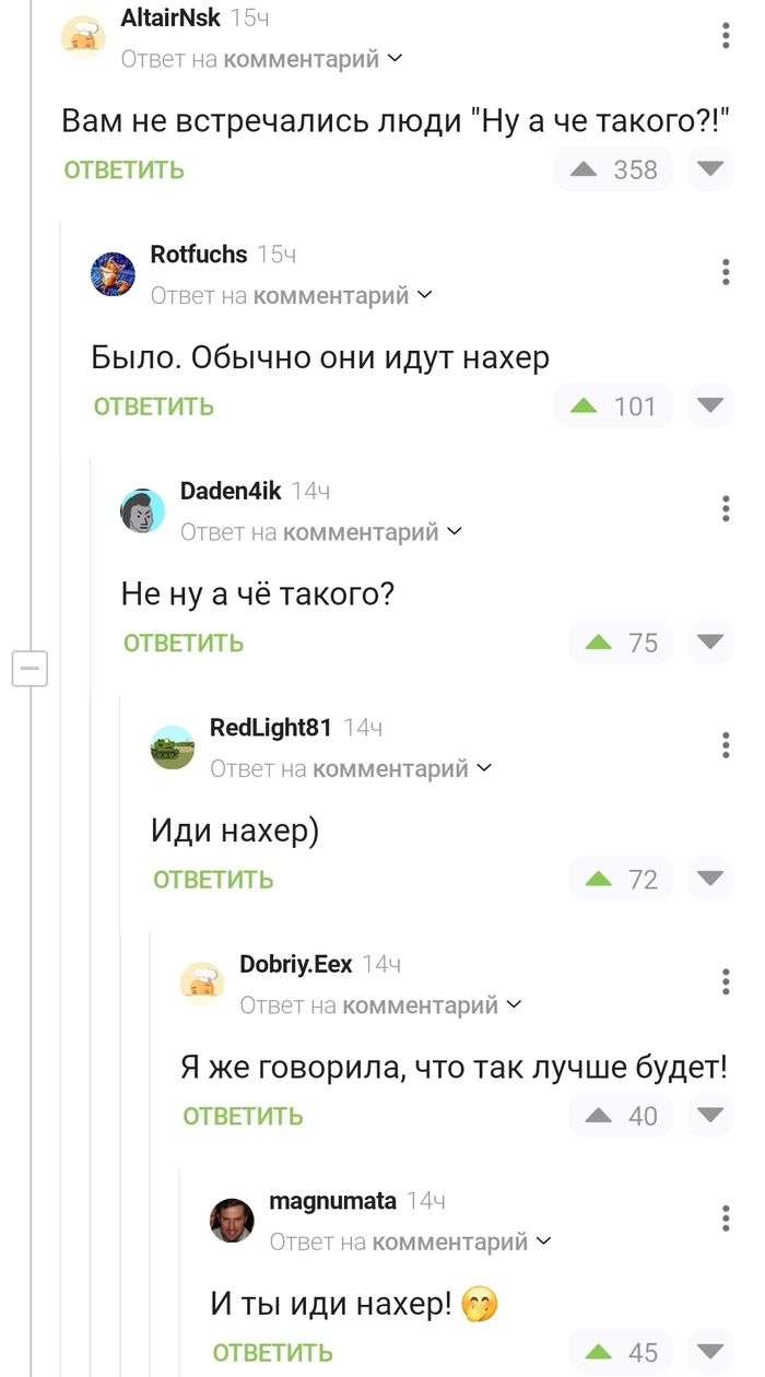   ?   , 