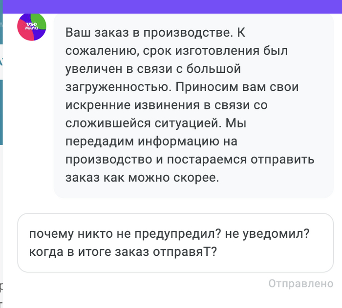 Vsemayki          Vsemayki, , , , , , 