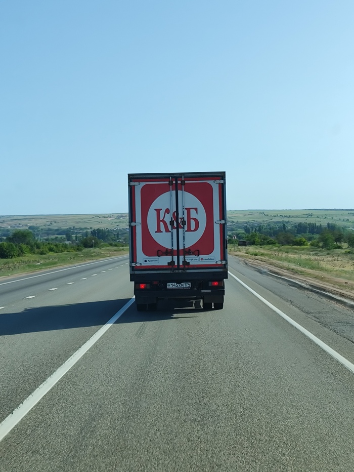 Красное &Белое