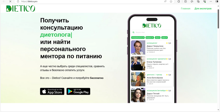 <a href="https://pikabu.ru/story/nutritsiolog_onlayn_lichnyiy_opyit_11465668?u=https%3A%2F%2Fdietico.pro%2F&t=Dietico&h=d90dc3dcc224dc33cedd98aaa51b1cb997501f80" title="https://dietico.pro/" target="_blank" rel="nofollow noopener">Dietico</a>