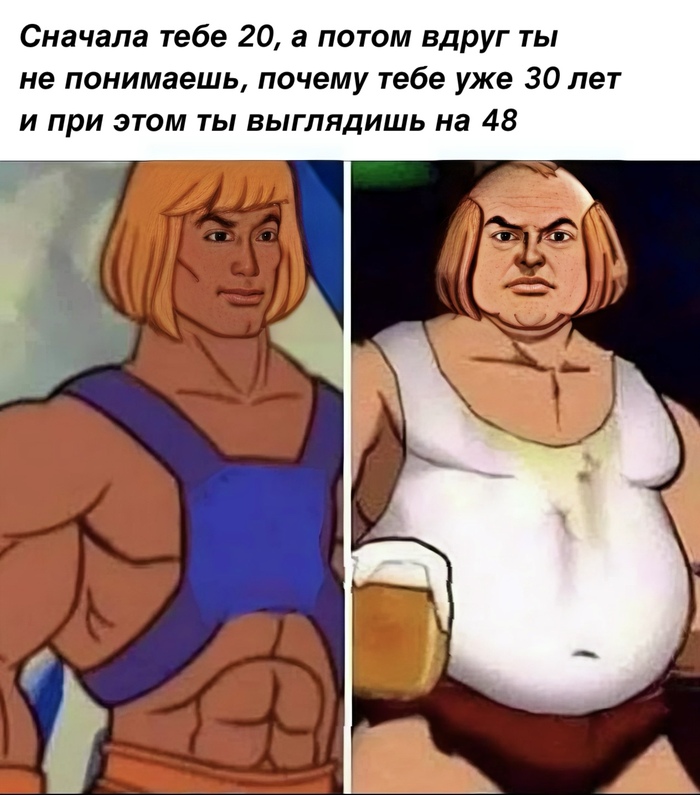 ����� �����?