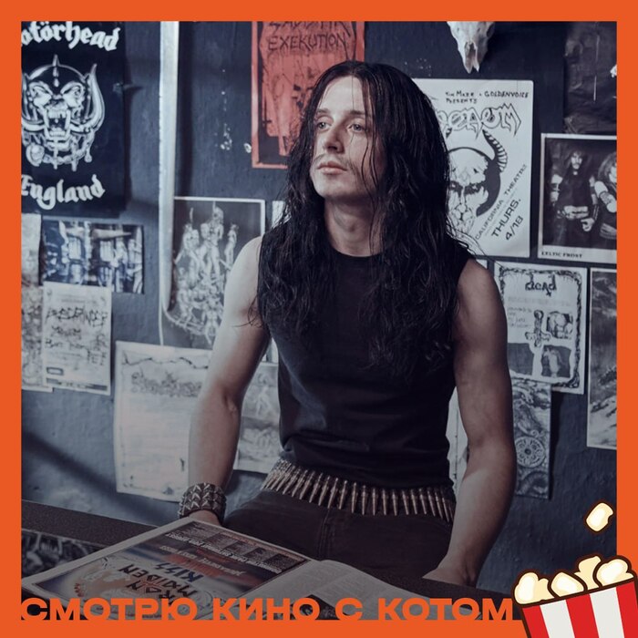  /Lords of chaos (2018 .) , ,  , , ,  , Telegram