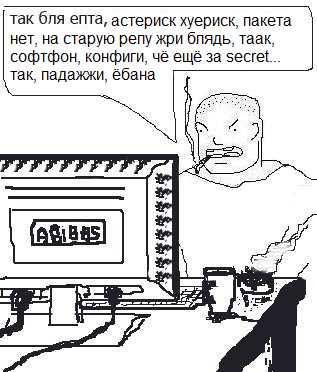 "secret" - ��� � �������� ��������� �������� ������. ������!!!!!!!!11