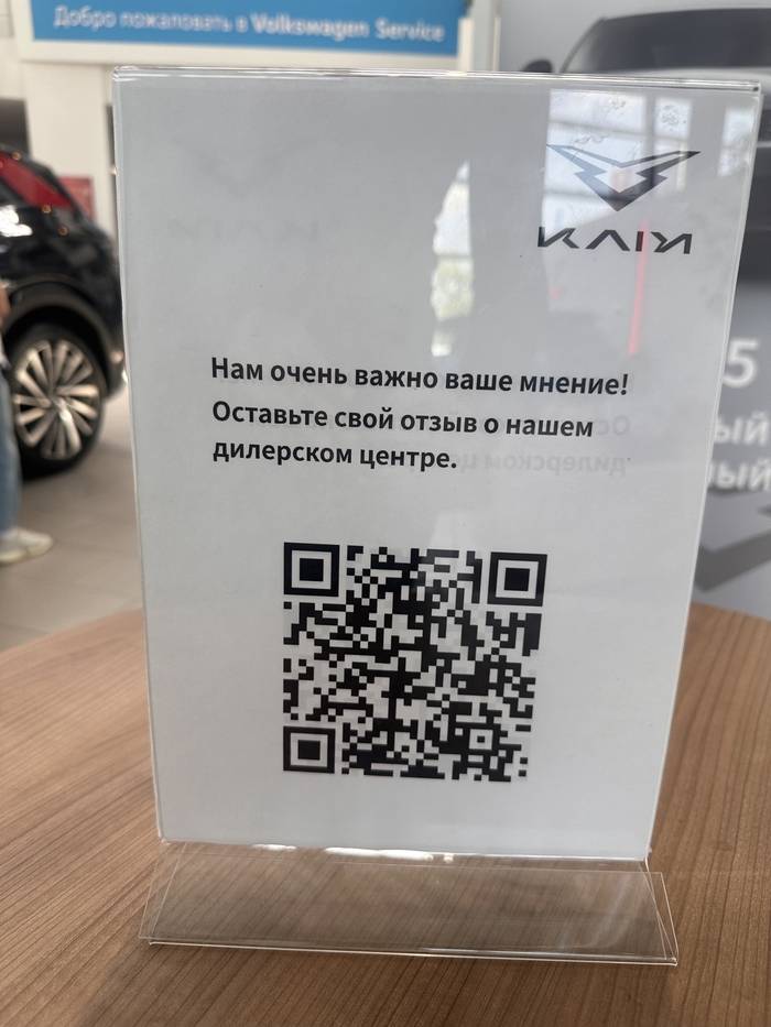 ОБМАН В АВТОСАЛОНЕ АВТОМИР ХИМКИ | Пикабу