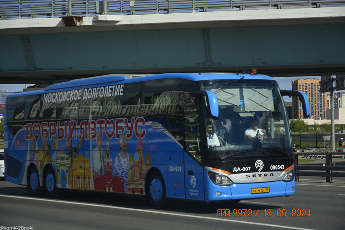 Есть добрые автобусы, но не хватает добрых людей... эх