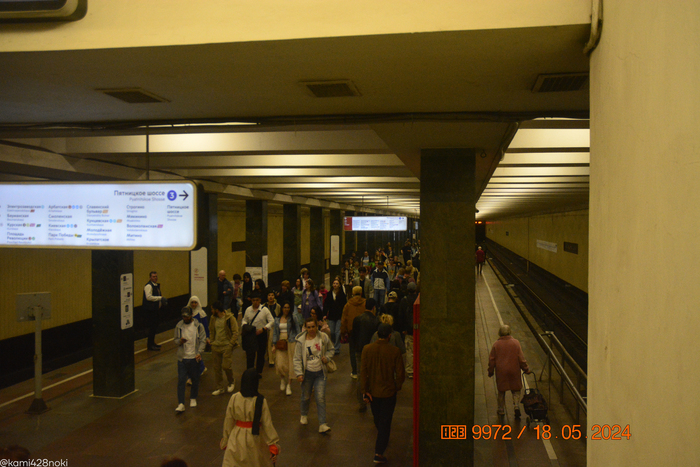 Щёлковская