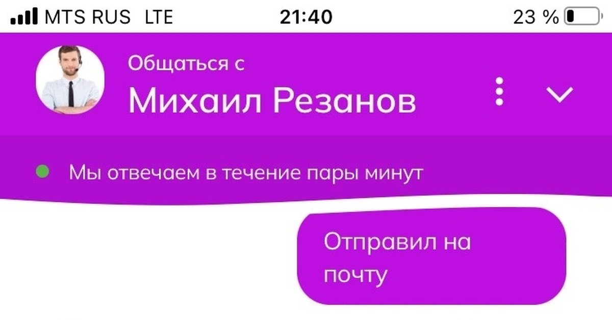 Не обман ли это от youdo | Пикабу