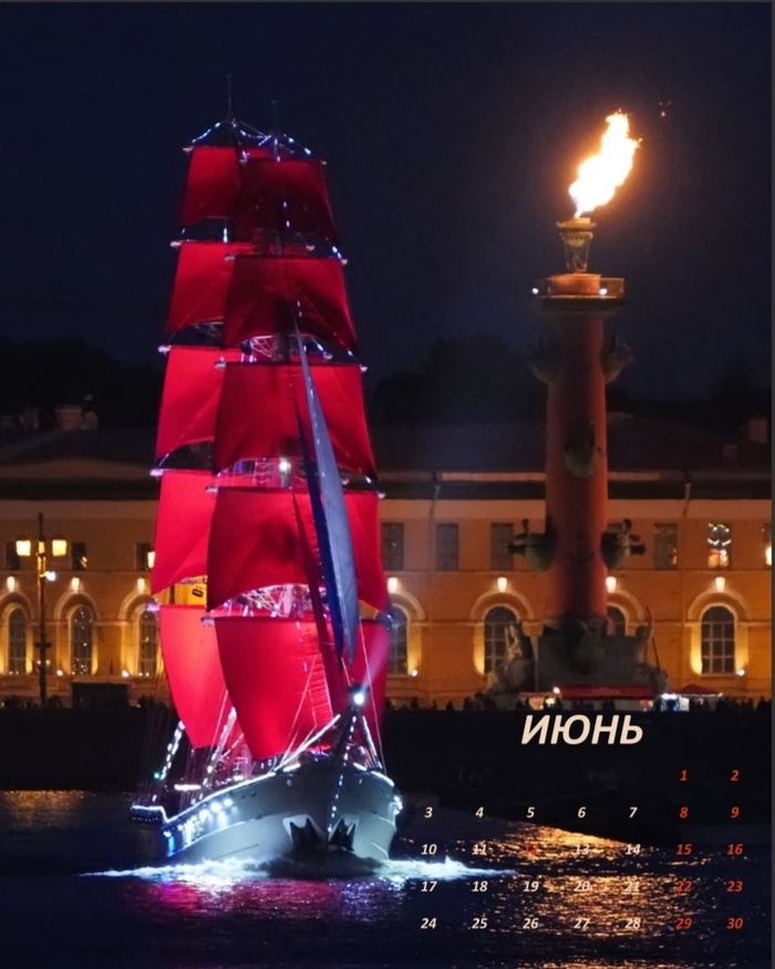 <!--noindex--><a href="https://pikabu.ru/story/ya_kalendar_perevernu_iyun_11468208?u=https%3A%2F%2Fvk.com%2Falbum140849435_296325457&t=https%3A%2F%2Fvk.com%2Falbum140849435_296325457&h=65a2b49a8afad22595ae0a7c2cedf9d24276473d" title="https://vk.com/album140849435_296325457" target="_blank" rel="nofollow noopener">https://vk.com/album140849435_296325457</a><!--/noindex-->