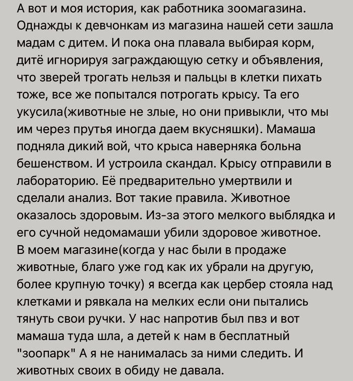 ��������� ��������