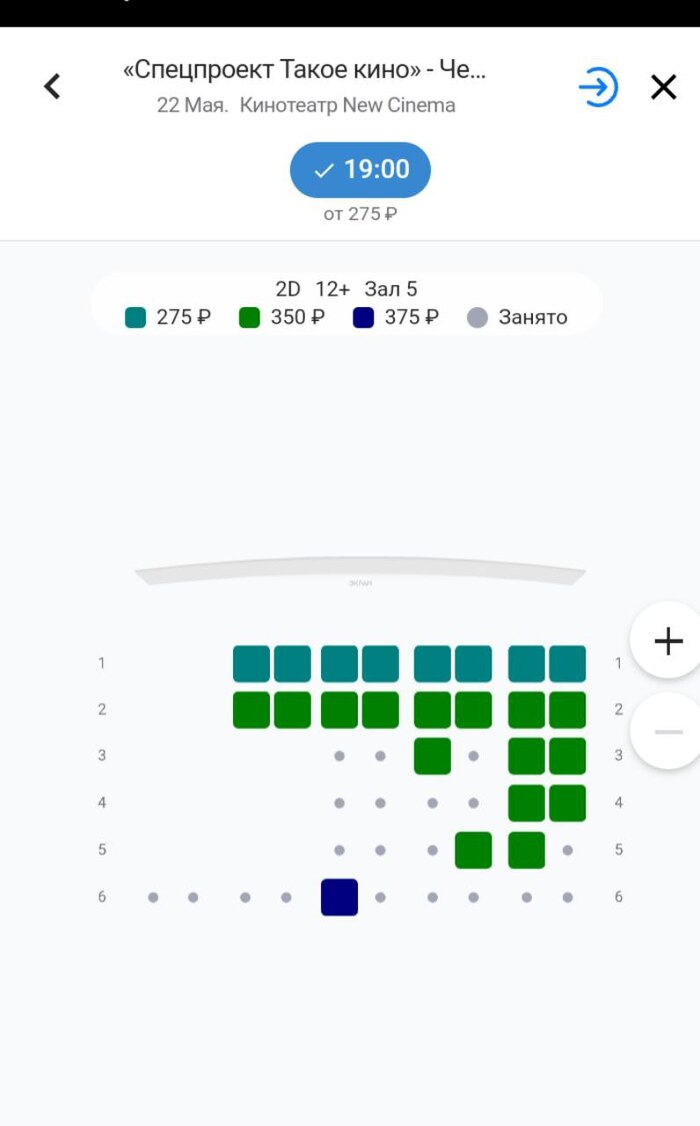 ������� ���� 2