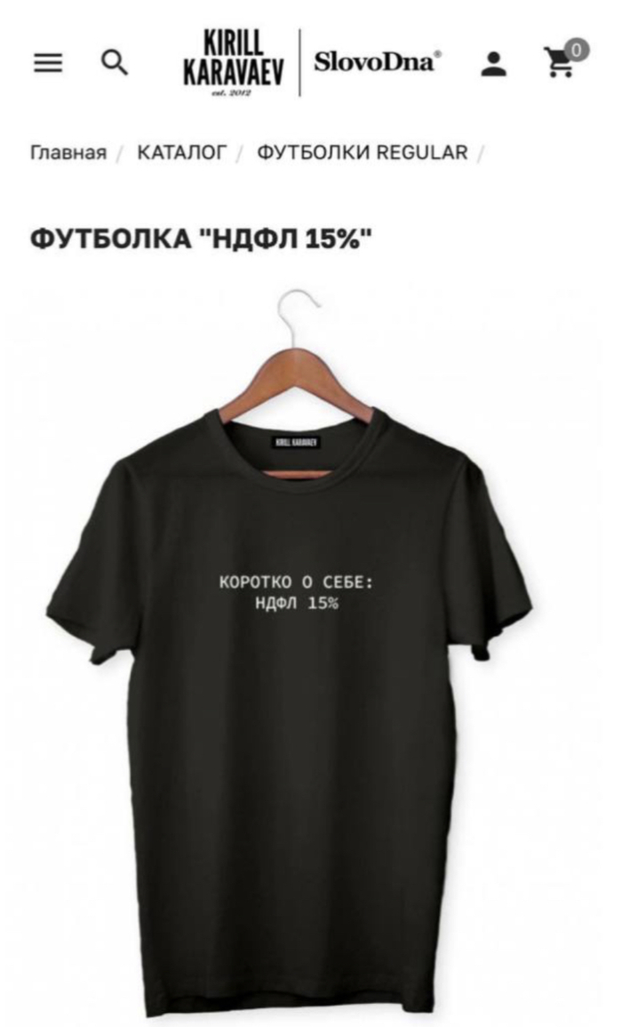 T shirt: истории из жизни, советы, новости, юмор и картинки — Все посты |  Пикабу