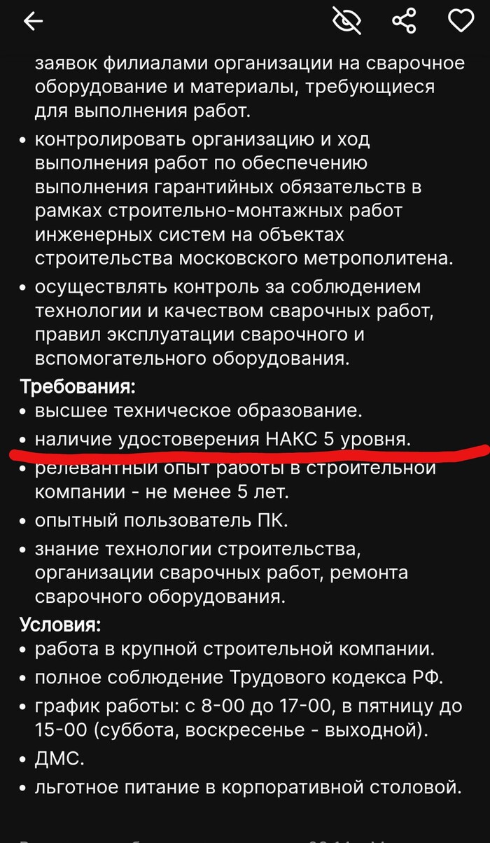 Инженер-технолог: истории из жизни, советы, новости, юмор и картинки —  Горячее, страница 18 | Пикабу