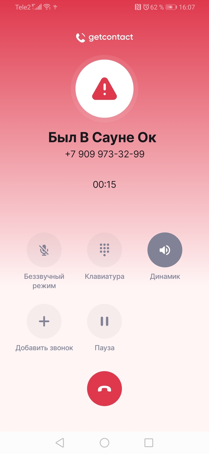  .   -, ,  , , , 