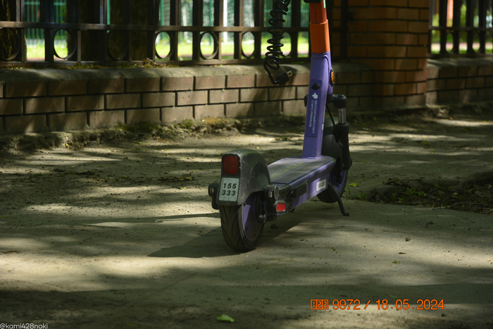 Красивый номер на самокате...