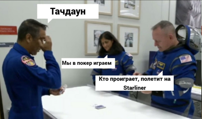    Starliner   19:25  ,      , , NASA, Boeing, Starliner, , YouTube, Telegram (), YouTube ()