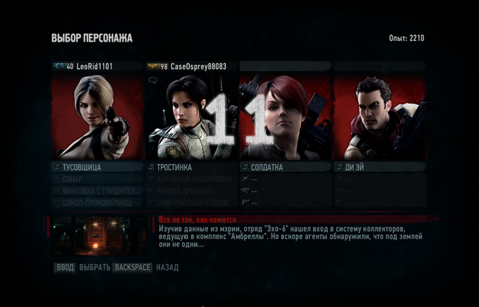 Сколько ж ты времени в игре провёл...