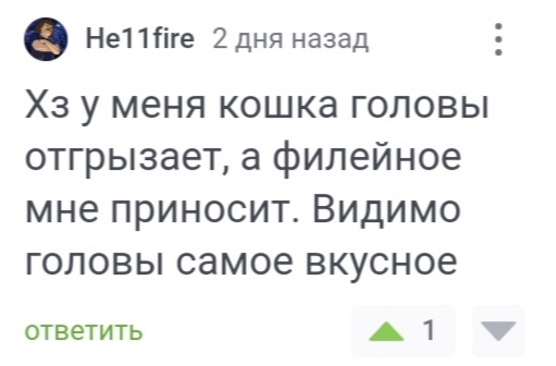 <a href="https://pikabu.ru/story/milyie_kotiki_11473213?u=https%3A%2F%2Fpikabu.ru%2Fstory%2Fotvet_na_post_sobaki_i_kotyi_11464578%3Fcid%3D310142604&t=%23comment_310142604&h=4e9913a44e334c38f33152aa087c5e7884d09ede" title="https://pikabu.ru/story/otvet_na_post_sobaki_i_kotyi_11464578?cid=310142604" target="_blank" rel="noopener">#comment_310142604</a>