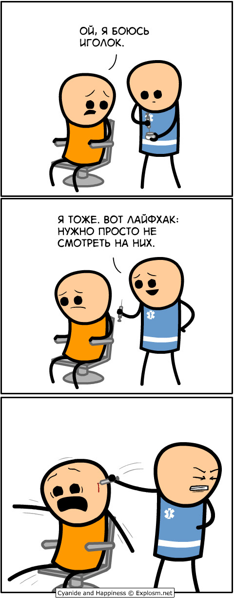  ( ) , Cyanide and Happiness, , , 
