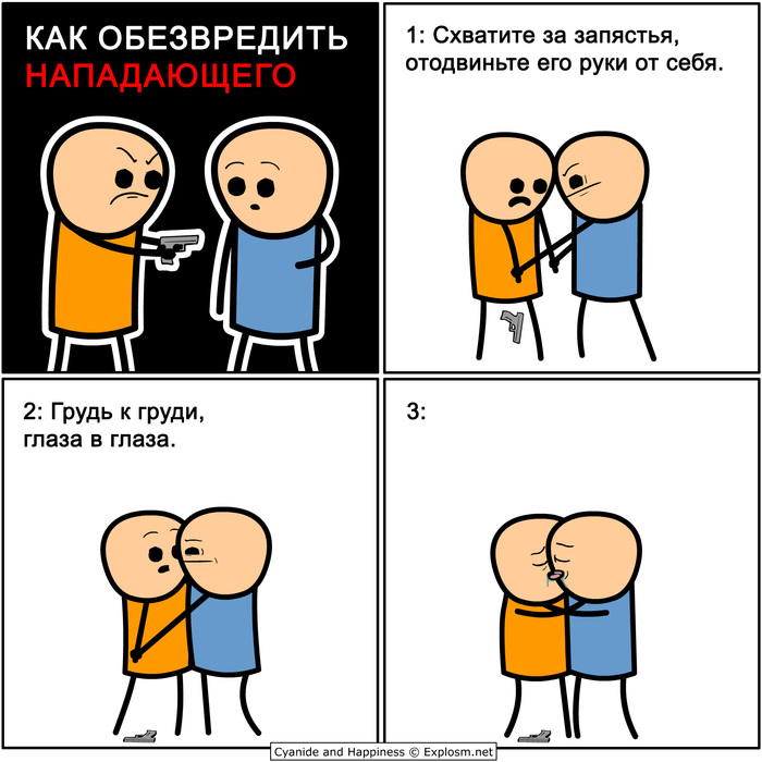    ( ) , Cyanide and Happiness, , ,  
