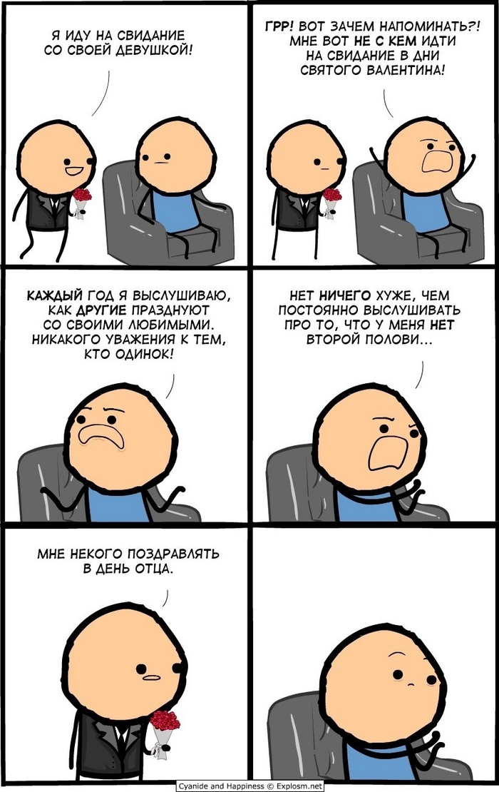  Cyanide and Happiness, , ,   